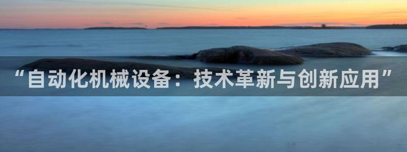 球盟会中国官方网站