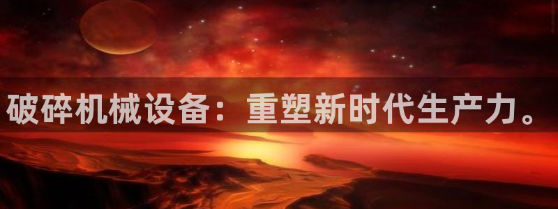 球盟会qmh登录地址