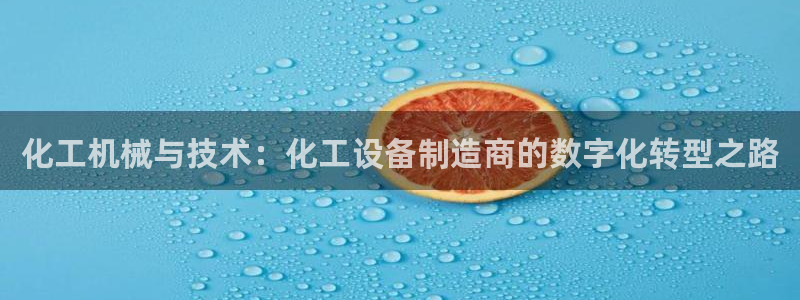 球盟会能退钱吗