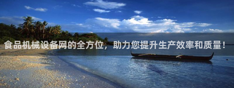 球盟会官网登录入口