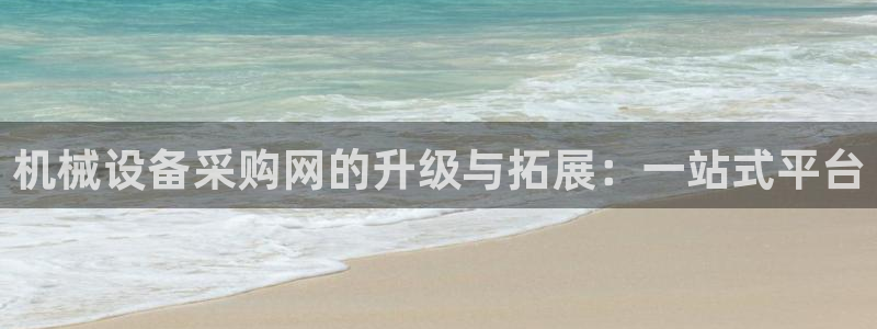 球盟会综合app下载