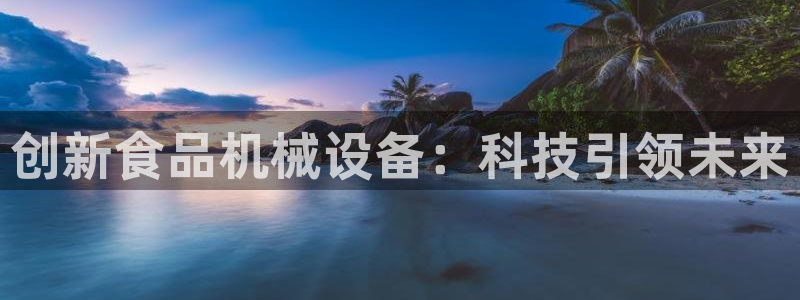 球盟会网页登录app下载地址