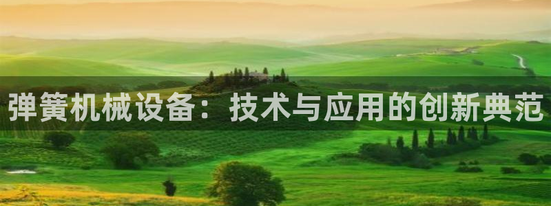 球盟会在线网站