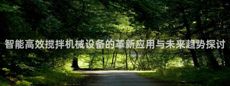 球盟会体育平台