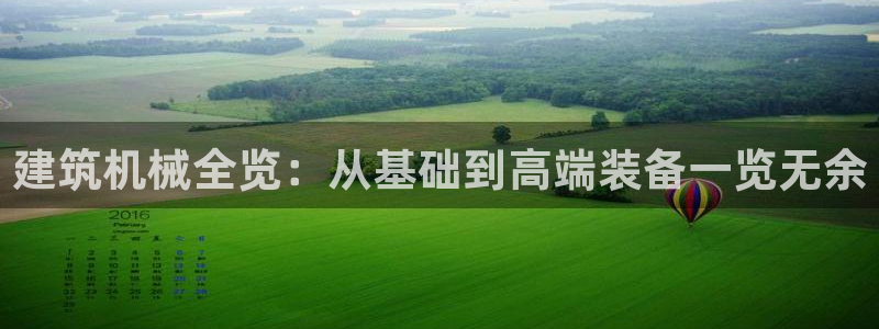 球盟会游戏几点玩合适