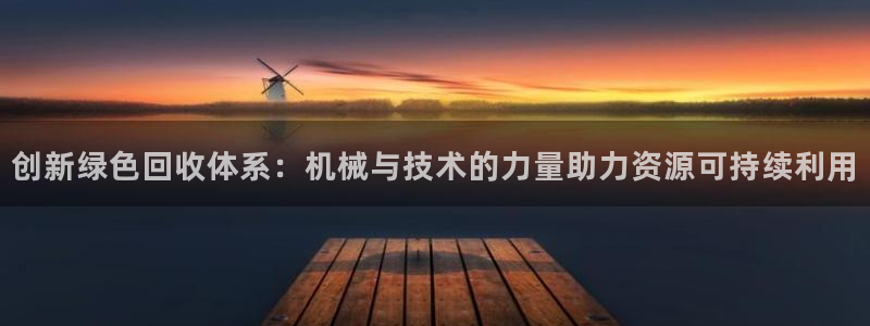 球盟会官方下载