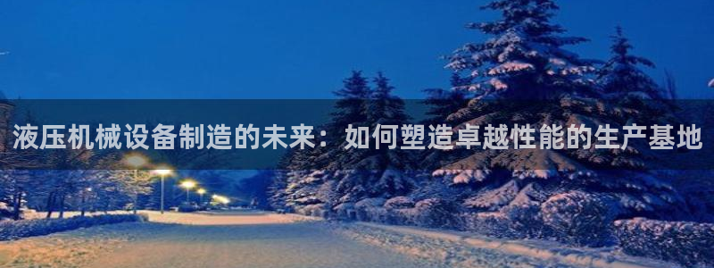 球盟会在线网站