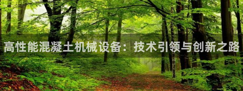 球盟会官方平台入口