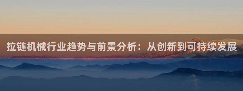 球盟会平台会黑单吗