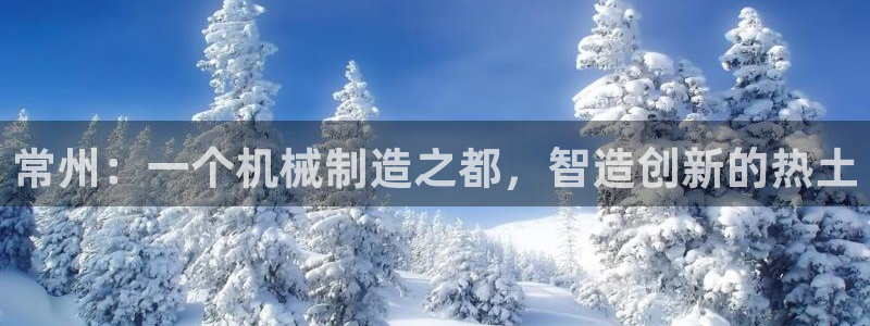 球盟会登录网址