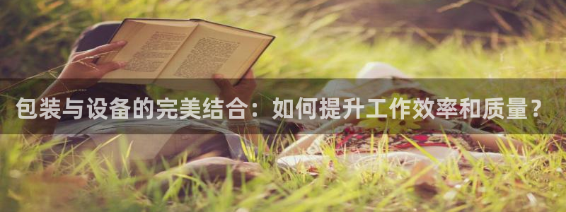 球盟会登录平台