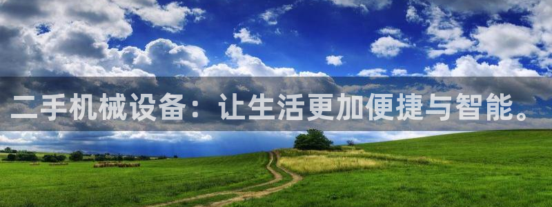 球盟会官方网站