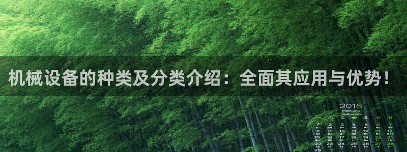 球盟会在线官网