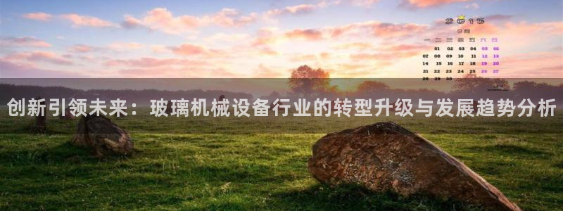 球盟会官网入口