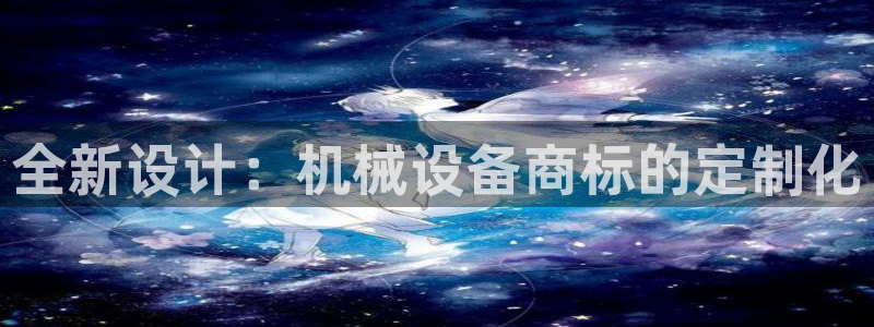 球盟会官网app下载