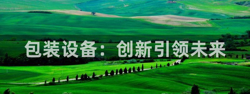 球盟会网址多少