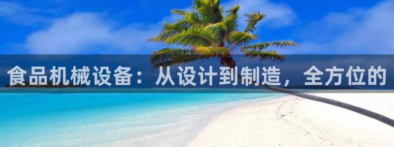 球盟会app最新地址在哪里