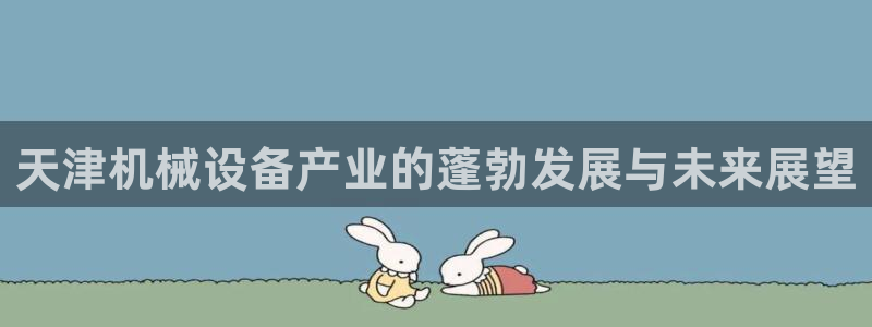 球盟会有没有黑单的人