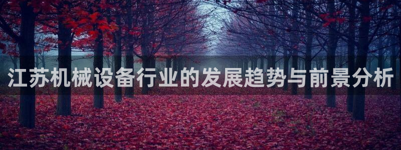 球盟会在线登入