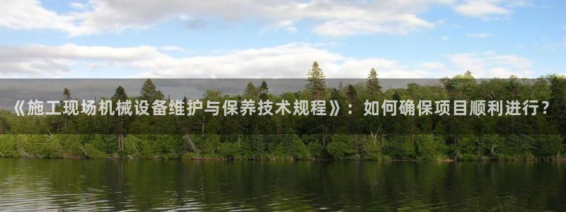 球盟会电子好下吗