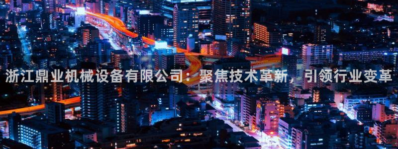 球盟会网页登录