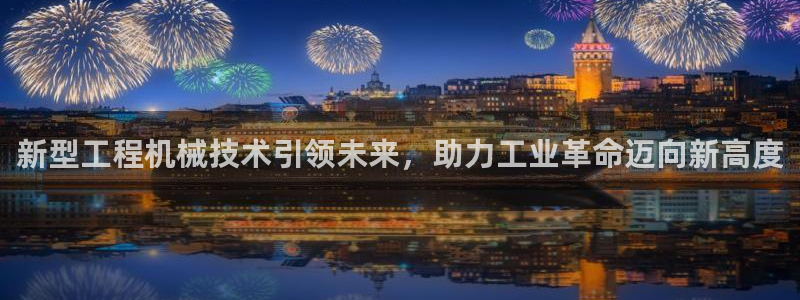 球盟会手机网页版