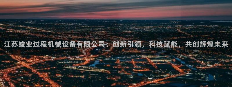 球盟会app最新地址下载