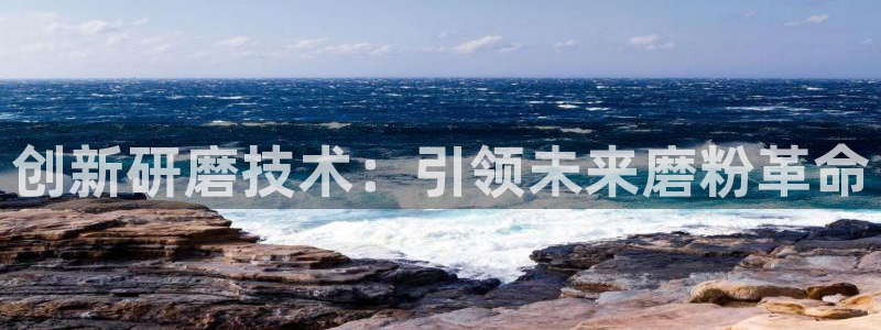 球盟会头号玩家