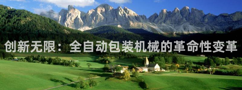 球盟会电子游戏平台