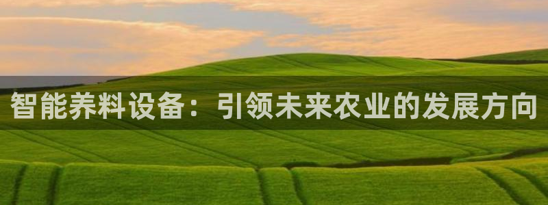 球盟会登录网址