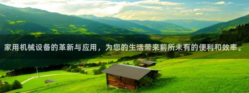 球盟会app最新地址在哪里