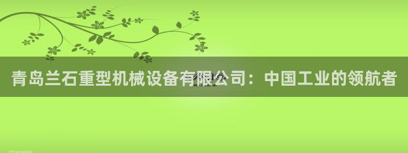 球盟会下载最新版