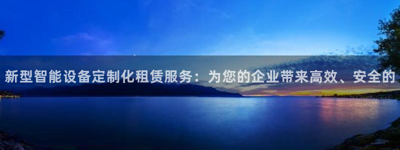 球盟会登陆中心