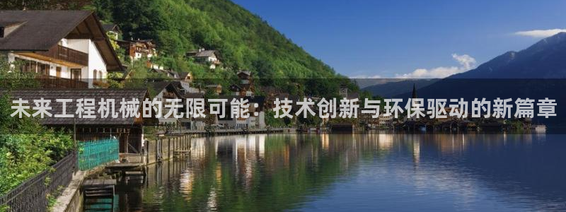 球盟会app最新地址在哪找