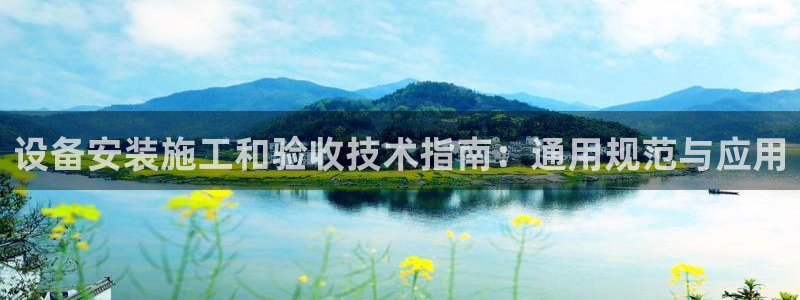 球盟会综合app下载