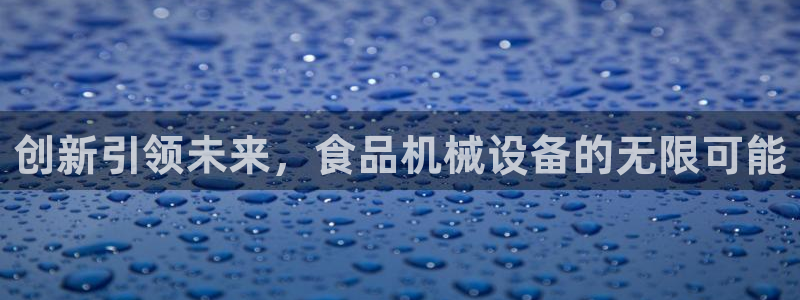 球盟会(中国)官方网站