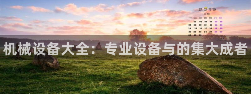 球盟会类似的网站
