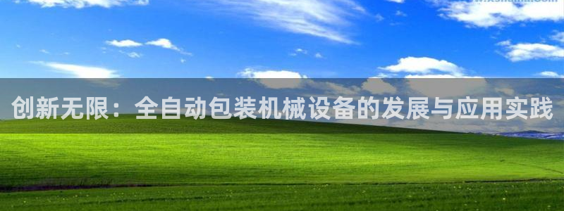 球盟会平台怎么样