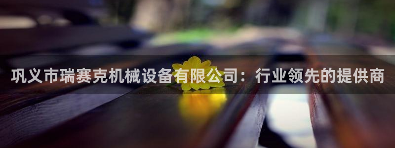 球盟会官方版下载地址