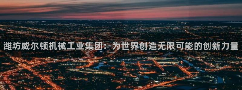 球盟会qmh