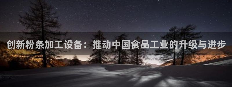 球盟会可以提现么是真的吗