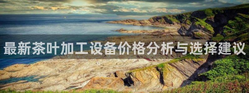 球盟会(中国)官方网站