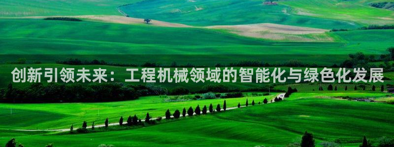 球盟会游戏