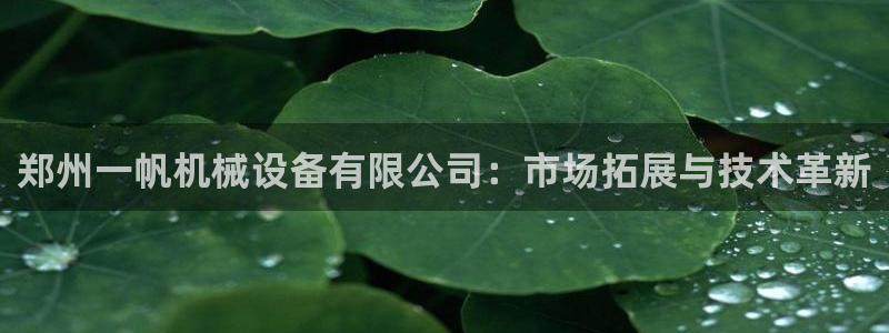 球盟会手机网页版