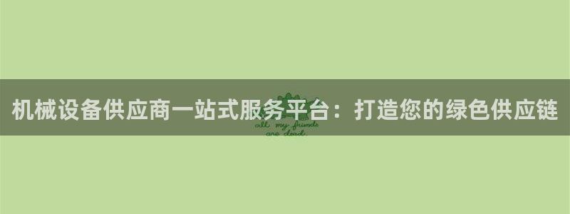 球盟会官方网入口