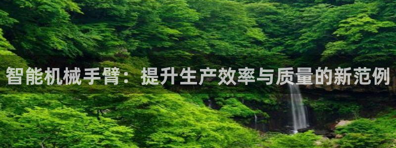 球盟会网页版