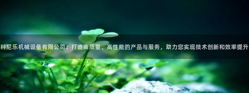 球盟会在线网站