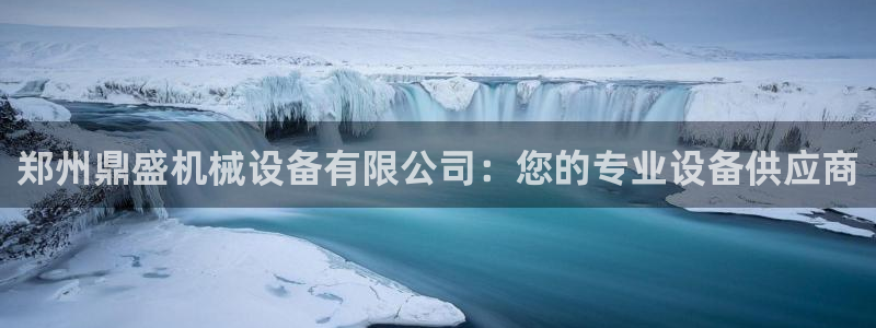 球盟会qmh登录地址