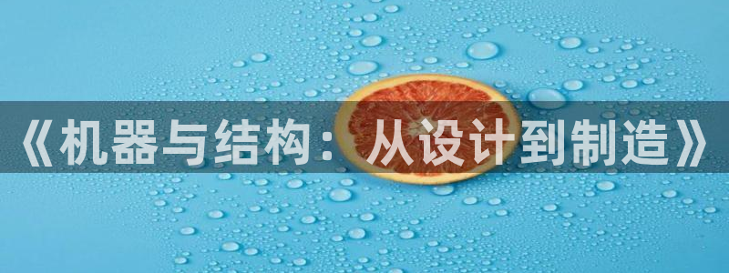 球盟会优惠码