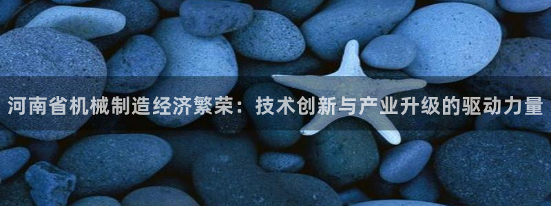 球盟会app最新地址在哪